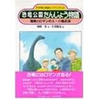 �����������񂶂傤����\��M�ƃ��}���̐l�E�������F (PHP���Ɗ�]�̃m���t�B�N�V����)
