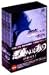 悪魔のようなあいつ DVDセット2
