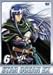 スターオーシャンEX TVシリーズ 第6巻 [DVD]