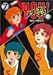 アタッカー YOU!(7) [DVD]