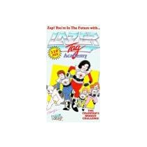 Lazer Tag Academy [VHS]