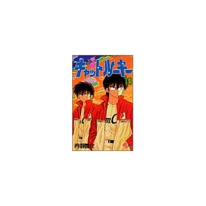 �L���b�g���[�L�[ 13 (���N�T���f�[�R�~�b�N�X)