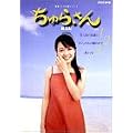 ����炳�񑍏W�� BOX�Z�b�g [DVD]