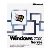 Microsoft Windows2000 Server 5クライアントアクセスライセンス付き