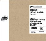 『游築初号ゴシックかな W8』の写真