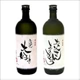 還暦のお祝いやお誕生日プレゼントに最適!手書きオリジナルラベル焼酎2本セット