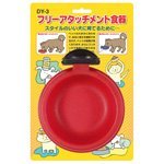 ハチコウ フリーアタッチメント食器 DY−3