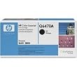 Qty 2-HP Q2610D