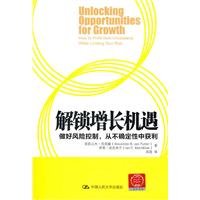 Unlocking Opportunities for Growth How to Profit from Uncertainty While Limiting Your Risk(Chinese Edition)