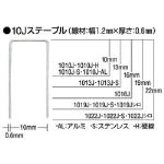マックス　ステープル　肩幅１０ｍｍ　長さ１６ｍｍ　５０００本入り　1016J [その他]