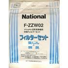 ナショナル 空気清浄機用交換フィルター F-ZZW02