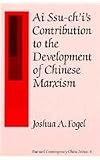 Ai Ssu-ch'i's contribution to the development of Chinese Marxism