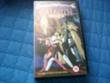 Sôsei kishi Gaiarth [VHS]