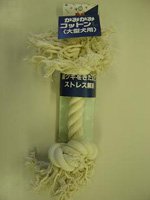 スーパーキャット ＤＭ－００１　かみかみコットン　Ｌ