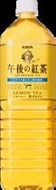 (お徳用ボックス) 午後の紅茶 レモンティー 1500ml&times;8本