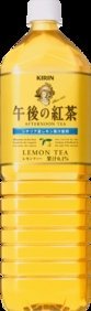 (お徳用ボックス) 午後の紅茶 レモンティー 1500ml×8本