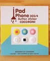 Home Button Stickers (6 pcs) for Iphone apple