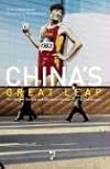 China's Great Leap: The Beijing Games and Olympian Human Rights Challenges