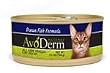 AvoDerm Natural Chicken Formula Cat Food - 24 5.5-Ounce Cans