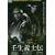 �p���`�m�` [DVD]