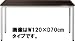 パソコンテーブルCL-147Hウォールナット柄Ｗ1400×D700mmタイプ