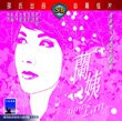 Auntie Lan Shaws Brothers VCD By IVL