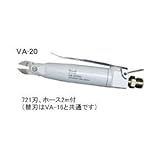 花園工具 エアーニッパー　ハンドタイプ VA-20
