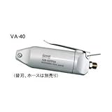 花園工具 エアーニッパー　ハンドタイプ VA-40