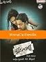 Blade Babjee (Telugu)