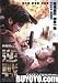 The Viral Factor DVD (Region 3 / Non USA Region) (English Subtitled) Jay Chou, Nicholas Tse