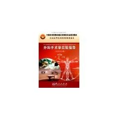 Atlas of Echinococcosis (Second Edition) by Hao Wen and Zhaoxun Ding