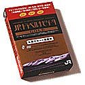 JRトラベルナビゲータ GOLD Vol.14のJPEG画像