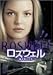 DVD�u���Y�E�F�� ���̗��l���� Vol.5 [DVD]�v