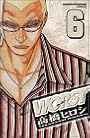 WORST 6 (少年チャンピオン・コミックス)
