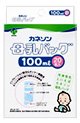 母乳バッグ（100ml×20枚入）　カネソン本舗　柳瀬ワイチ