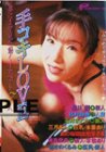 手コキLOVE