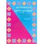 Mathematical Merry-go-round: Whole Class Oral Activities to Enhance the Curriculum