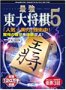 �ŋ� ���叫�� 5