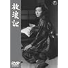 ���Q�L [DVD]
