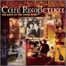 CD-Charts  Search : Cafe Rembetika