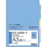 コクヨ　ｼｷ-90N　ｶﾗｰ仕切ｶｰﾄﾞ A3縦 2穴5色 5山+扉紙 10組　
