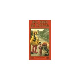Sesame Street - Big Bird in China [VHS]