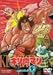 キン肉マン Vol.6