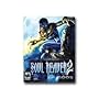 Soul Reaver 2
