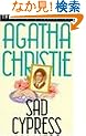Sad Cypress (The Christie Collection)