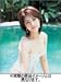 三浦敦子写真集「SANCTURY」