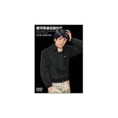 ��͉p�Y�`���O�` �킪�����͐��̑�C [DVD]