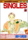 SINGLES 2 (マーガレットコミックス)