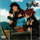 機巧奇傳ヒヲウ戦記 Skill-7 [DVD]