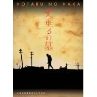�I��Z�\�N�X�y�V�����h���} �ΐ���̕� [DVD]